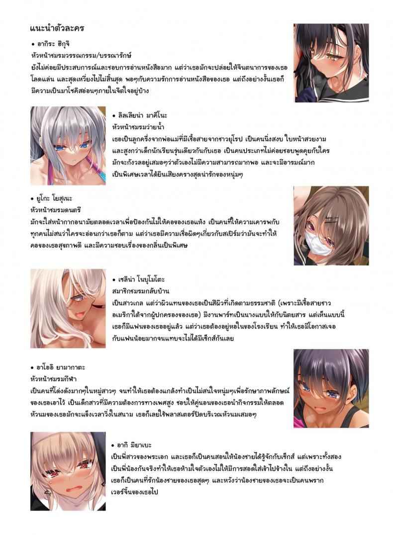 The Only Guy Sex Service 1 (The Only Guy at an All Girls Academy) 102_11zon