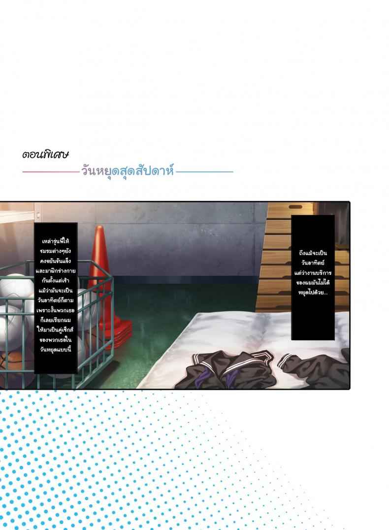 The Only Guy Sex Service 1 (The Only Guy at an All Girls Academy) 120_11zon