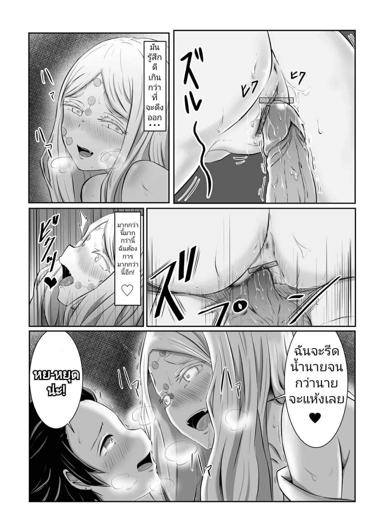 กระบวนท่าเซ็กส์ [Shironeko Nokiki] Hinokami Sex. (Kimetsu no Yaiba)-19