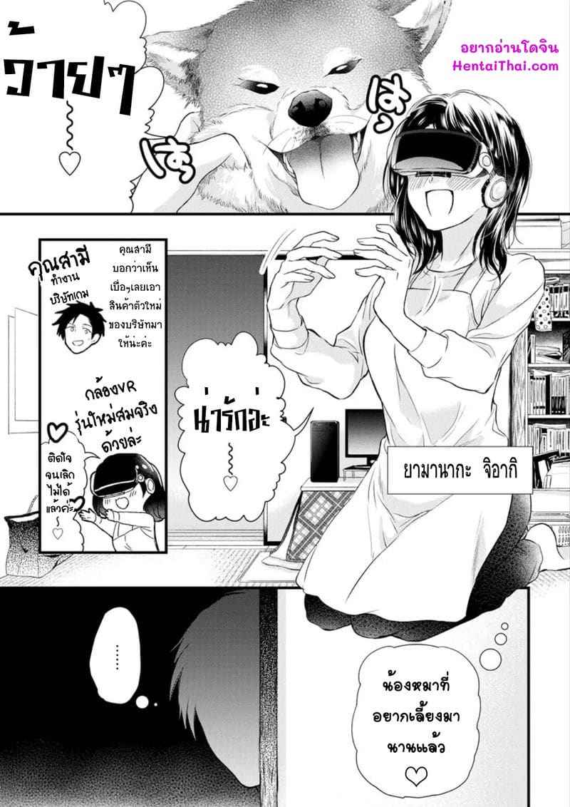 กล้อง VR เป็นเหตุดังกล่าว VR yorimo sugoi koto03