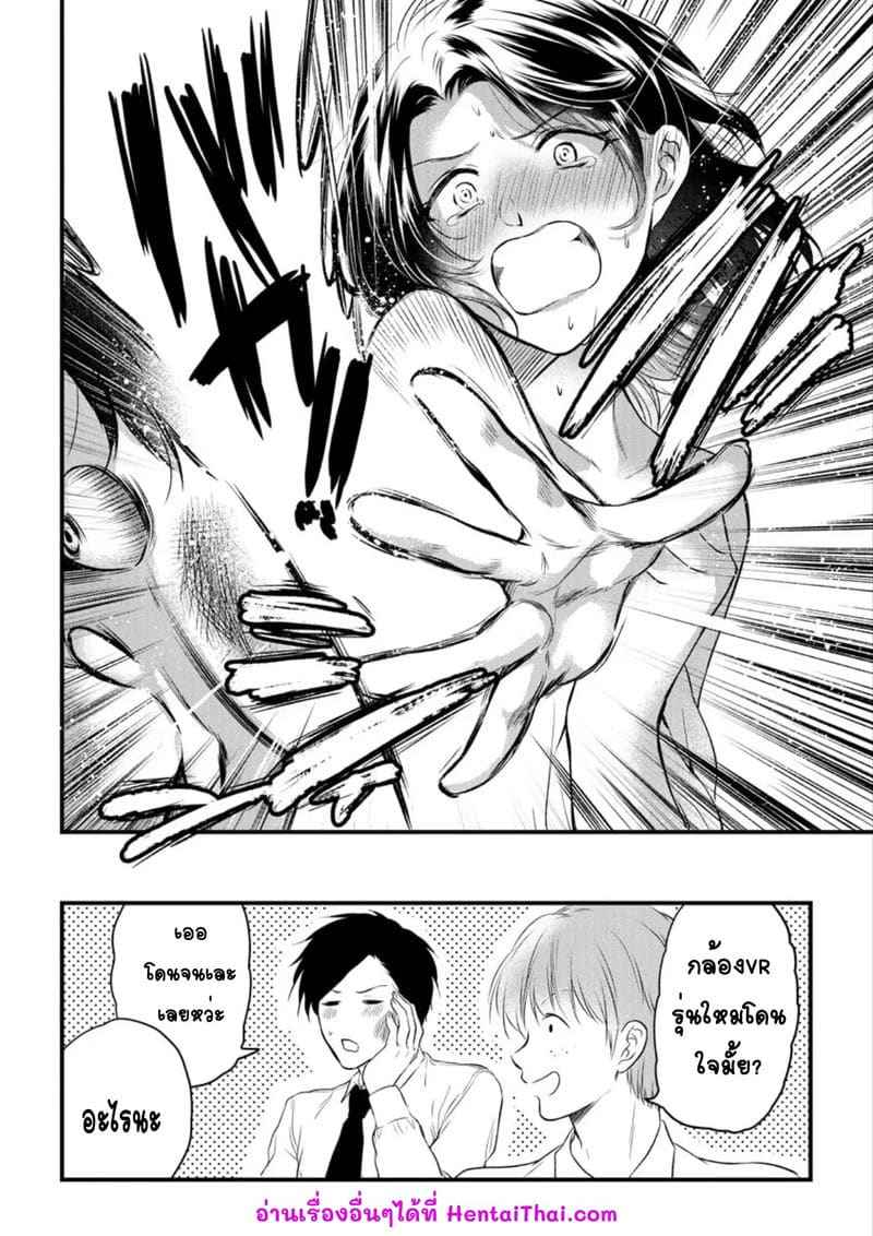 กล้อง VR เป็นเหตุดังกล่าว VR yorimo sugoi koto11 กล้อง VR เป็นเหตุดังกล่าว VR yorimo sugoi koto11