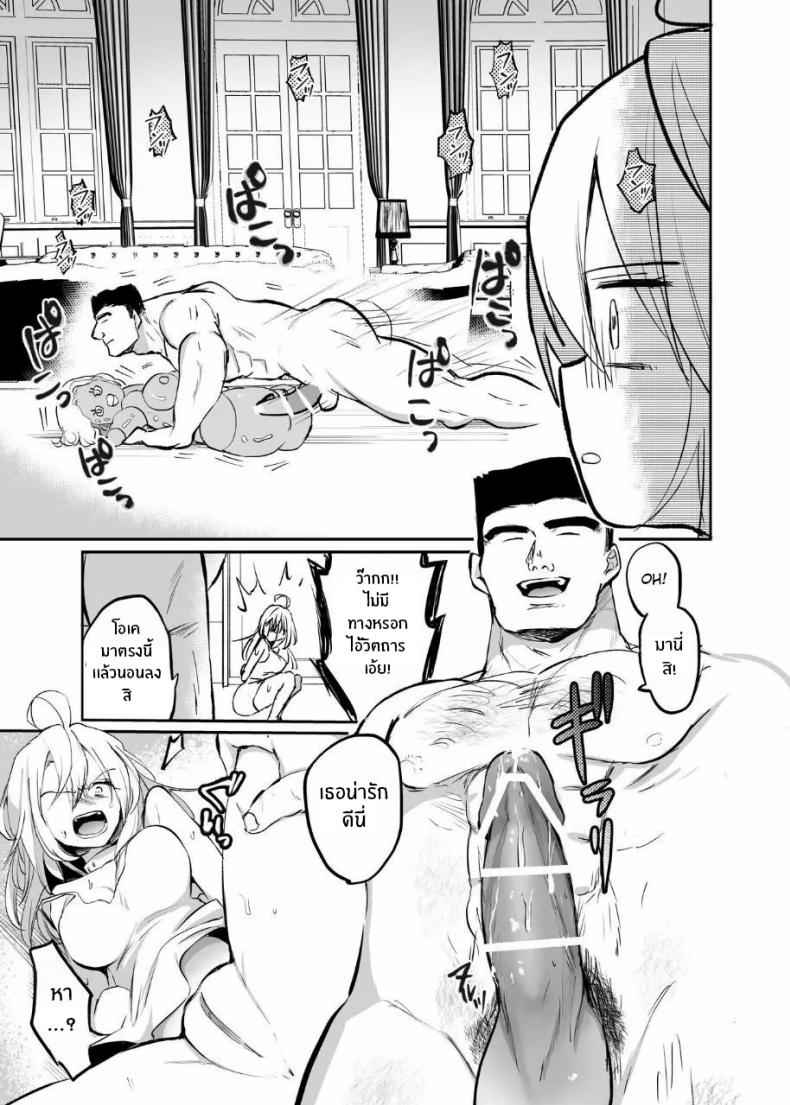 งานของเด็กใหม่ Namaiki TS Yankee ga Zetsurin06