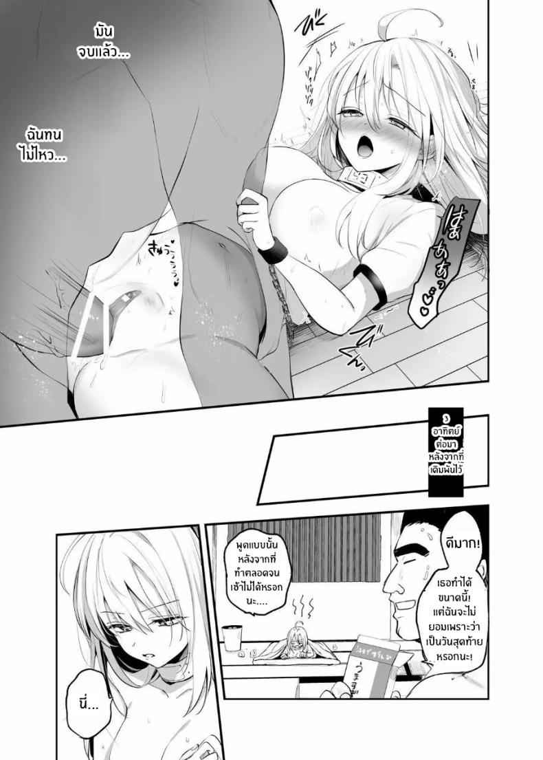 งานของเด็กใหม่ Namaiki TS Yankee ga Zetsurin15