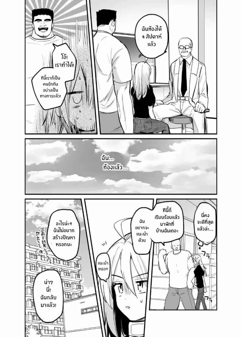 งานของเด็กใหม่ Namaiki TS Yankee ga Zetsurin26