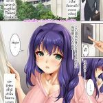 ฉันมาบรรเทาความทรมาน CL-estate Hatsujou Danchi01 (1)