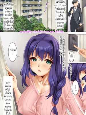 ฉันมาบรรเทาความทรมาน CL-estate Hatsujou Danchi01 (1)