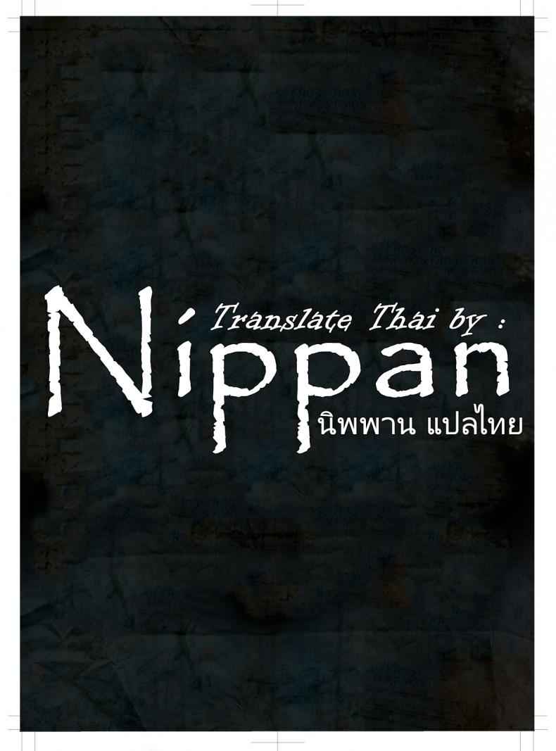 ฉันเสพติดจริงๆ Please Give Me a Like21