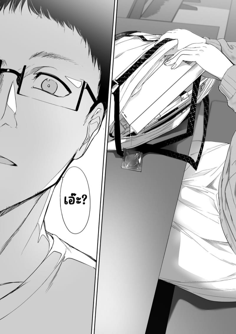 น้ำเชื้อของฉัน ดันอยู่ในปากเธอ 06