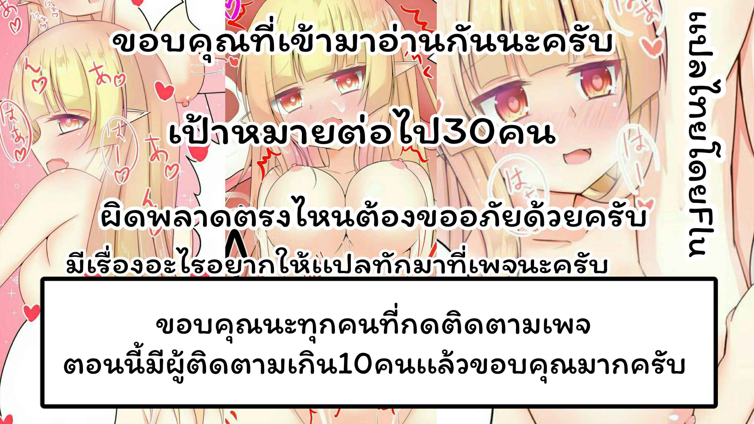 ผมมีน้องสาว (C90) [Peach Candy (Yukie)] Onii chan16