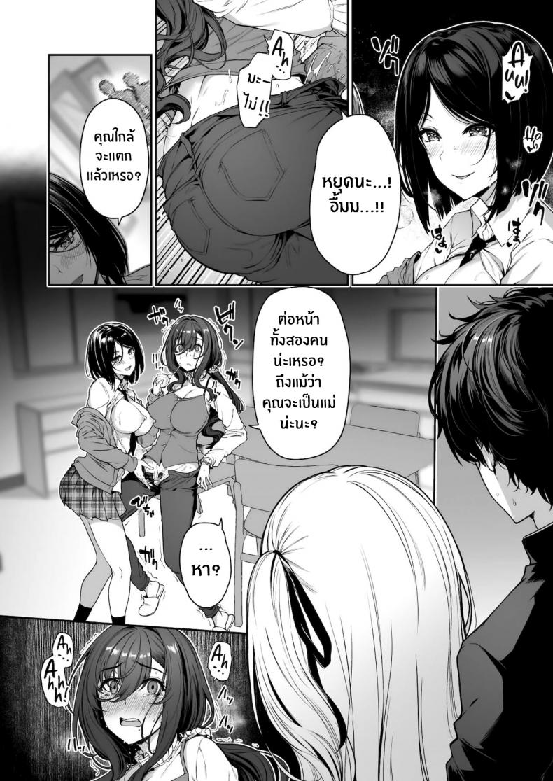 ฝึกเซ็กส์กับเหล่าสาวเเกล 0322