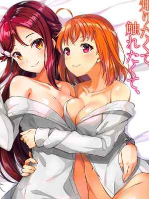 มองตาแบบนั้นเธออยากอ้อนฉันใช่มั้ย [Sunyiru (Shuurin)] -1 (1)