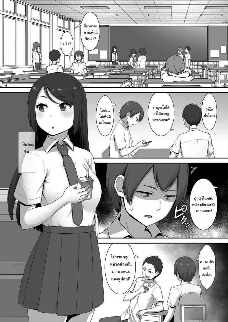 มาแข่งกันไหมล่ะ02