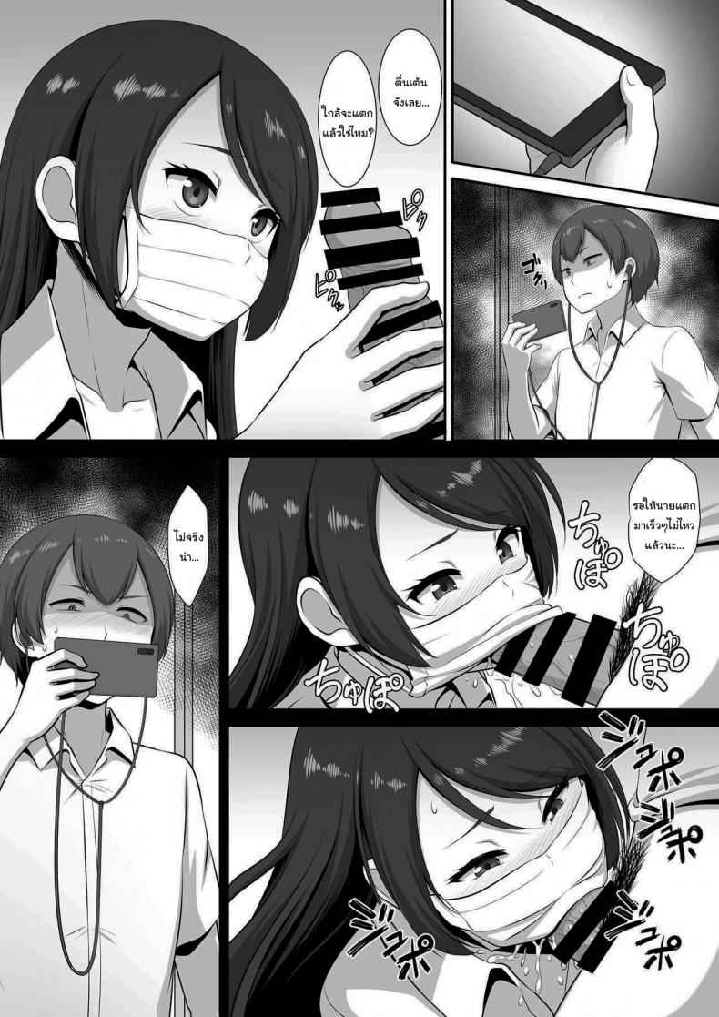 มาแข่งกันไหมล่ะ03