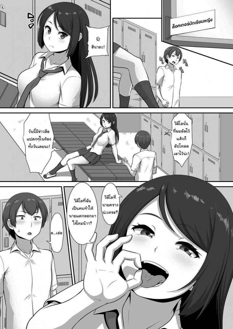 มาแข่งกันไหมล่ะ04