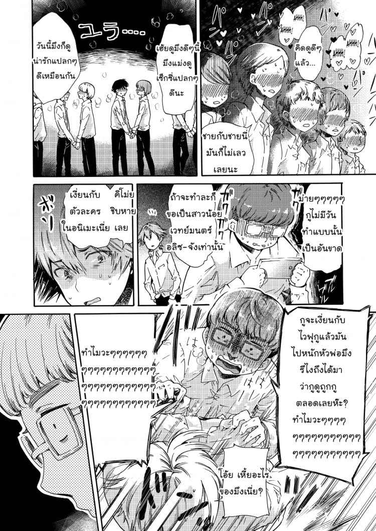 สามัคคีคือพลัง (C84) Sakusaku Kangen Noushuku AV Tarenagashi07