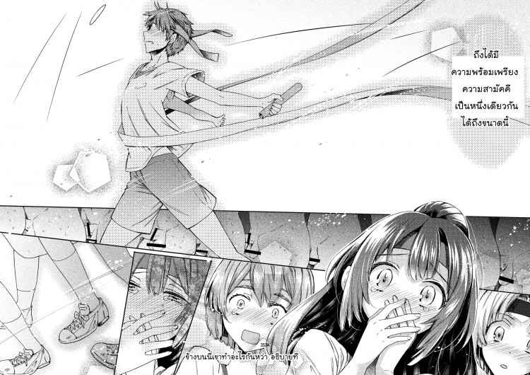 สามัคคีคือพลัง (C84) Sakusaku Kangen Noushuku AV Tarenagashi10