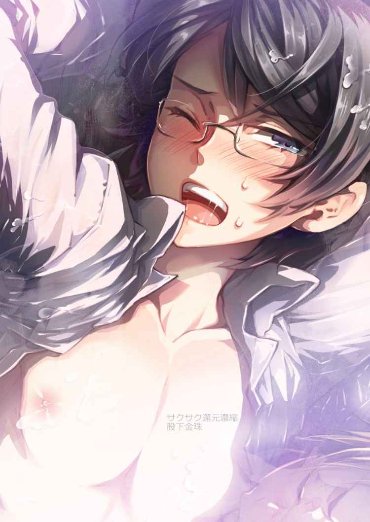 สามัคคีคือพลัง (C84) Sakusaku Kangen Noushuku AV Tarenagashi13