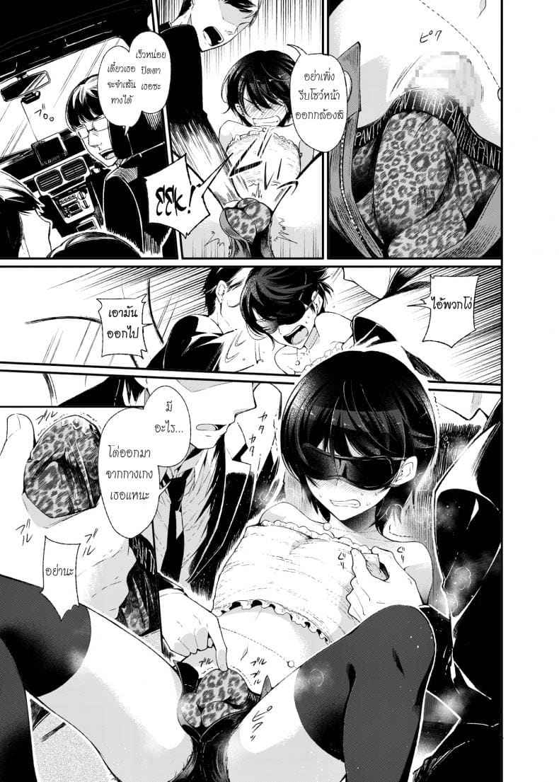 หลอกซ้ำ หลอกซ้อน Yokubou Kaiki Dai 511 Shou05