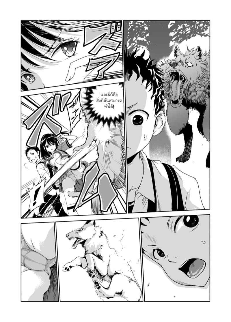 ฮินาตะ อายามิ สาวน้อยเซ็กซี่ 1 Tsuyagari Mura Kyousei Gohoushi NTR Sex 105