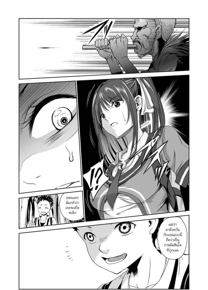 ฮินาตะ อายามิ สาวน้อยเซ็กซี่ 1 Tsuyagari Mura Kyousei Gohoushi NTR Sex 107