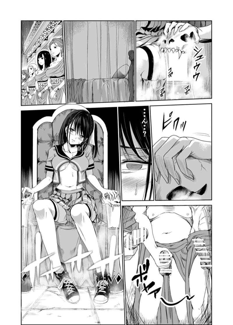 ฮินาตะ อายามิ สาวน้อยเซ็กซี่ 1 Tsuyagari Mura Kyousei Gohoushi NTR Sex 108