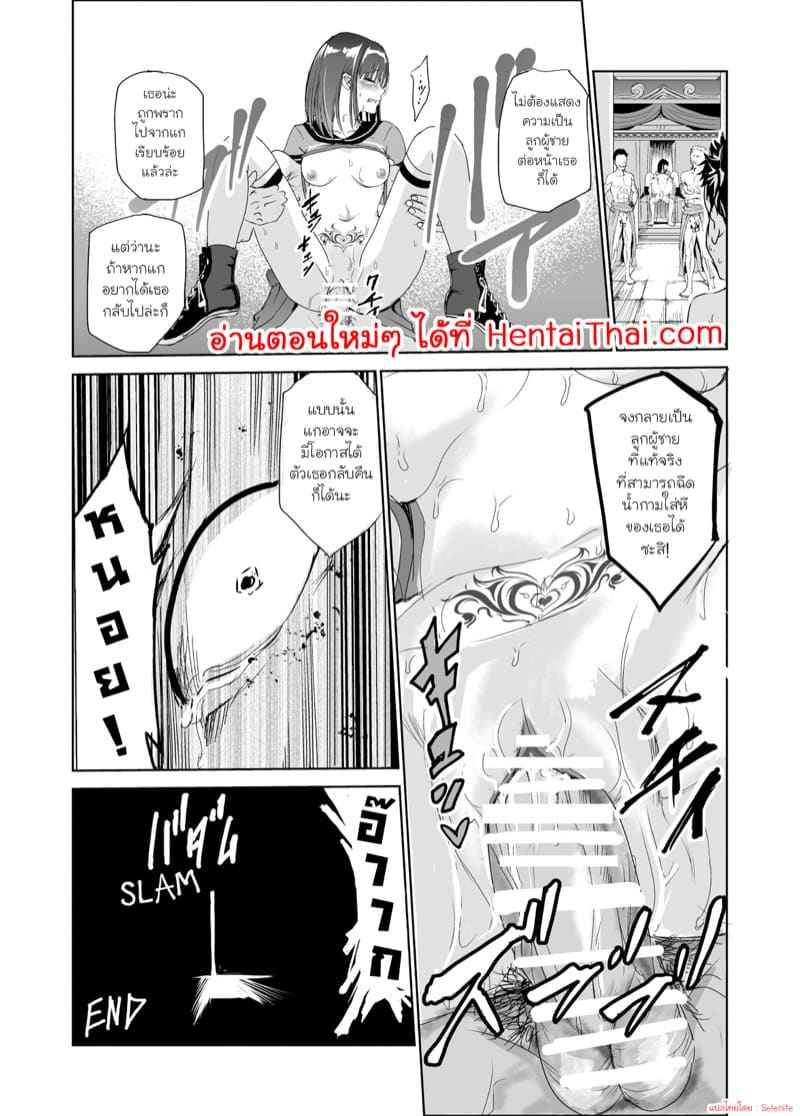 ฮินาตะ อายามิ สาวน้อยเซ็กซี่ 1 Tsuyagari Mura Kyousei Gohoushi NTR Sex 114 ฮินาตะ อายามิ สาวน้อยเซ็กซี่ 1 Tsuyagari Mura Kyousei Gohoushi NTR Sex 114