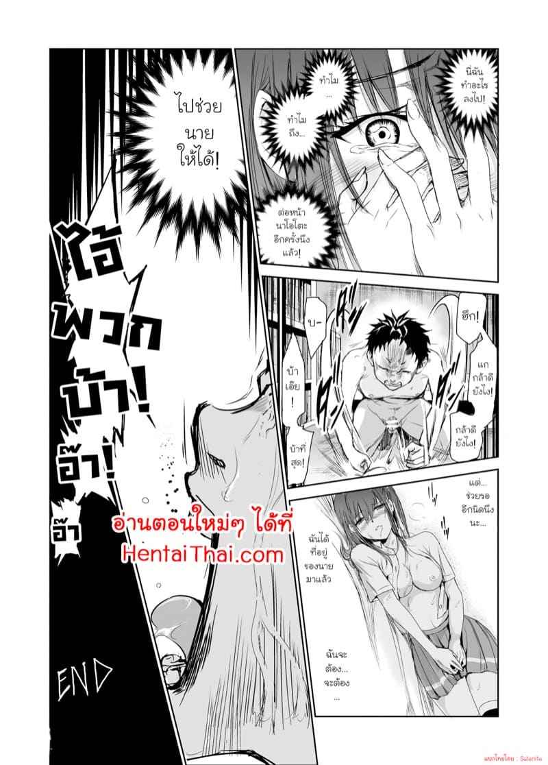 ฮินาตะ อายามิ สาวน้อยเซ็กซี่ 2 Tsuyagari Mura Kyousei Gohoushi NTR Sex 219 ฮินาตะ อายามิ สาวน้อยเซ็กซี่ 2 Tsuyagari Mura Kyousei Gohoushi NTR Sex 219