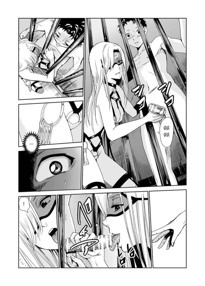 ฮินาตะ อายามิ สาวน้อยเซ็กซี่ 3 Tsuyagari Mura Kyousei Gohoushi NTR Sex 310