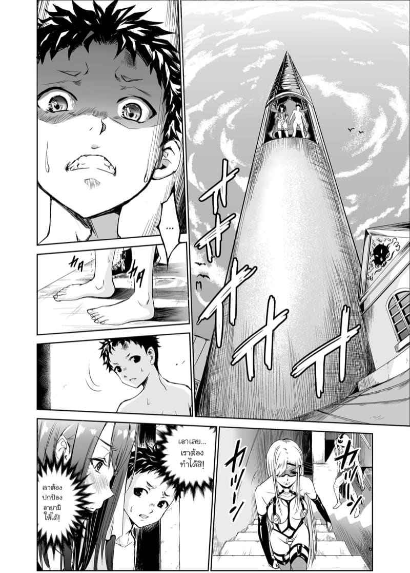 ฮินาตะ อายามิ สาวน้อยเซ็กซี่ 4 Tsuyagari Mura Kyousei Gohoushi NTR Sex 403