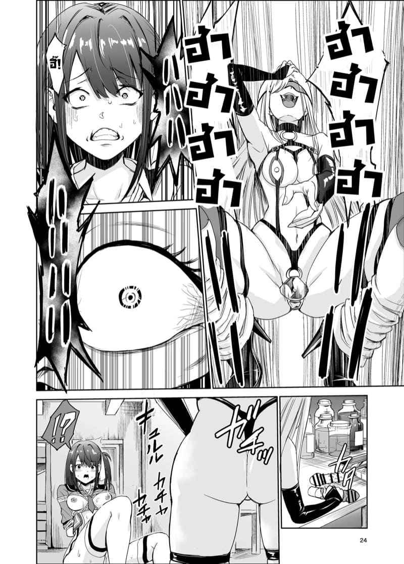 ฮินาตะ อายามิ สาวน้อยเซ็กซี่ 4 Tsuyagari Mura Kyousei Gohoushi NTR Sex 408