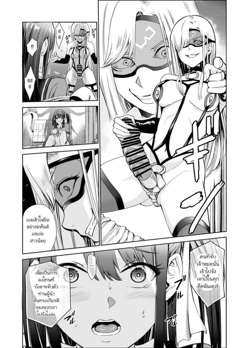 ฮินาตะ อายามิ สาวน้อยเซ็กซี่ 4 Tsuyagari Mura Kyousei Gohoushi NTR Sex 409