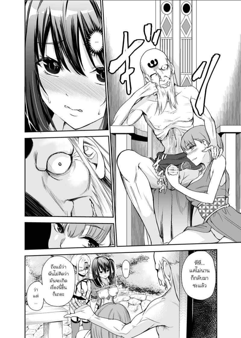 ฮินาตะ อายามิ สาวน้อยเซ็กซี่ 5 Tsuyagari Mura Kyousei Gohoushi NTR Sex 505