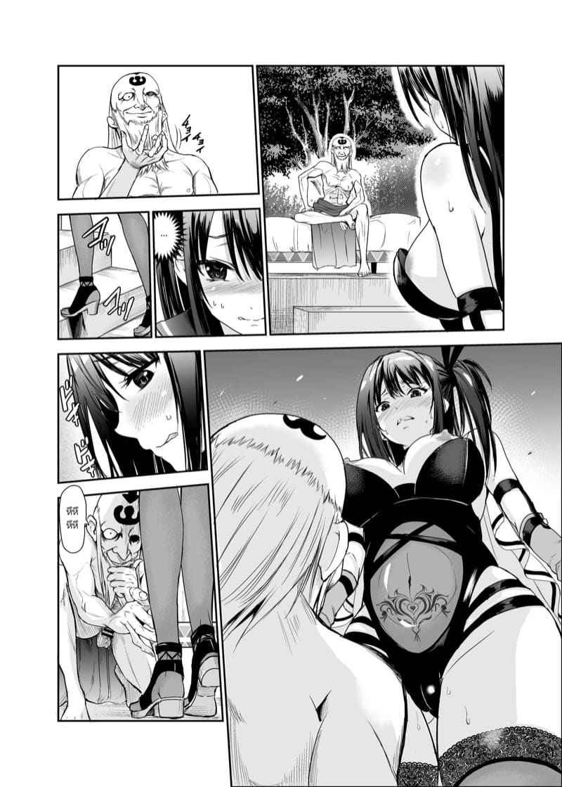 ฮินาตะ อายามิ สาวน้อยเซ็กซี่ 5 Tsuyagari Mura Kyousei Gohoushi NTR Sex 509