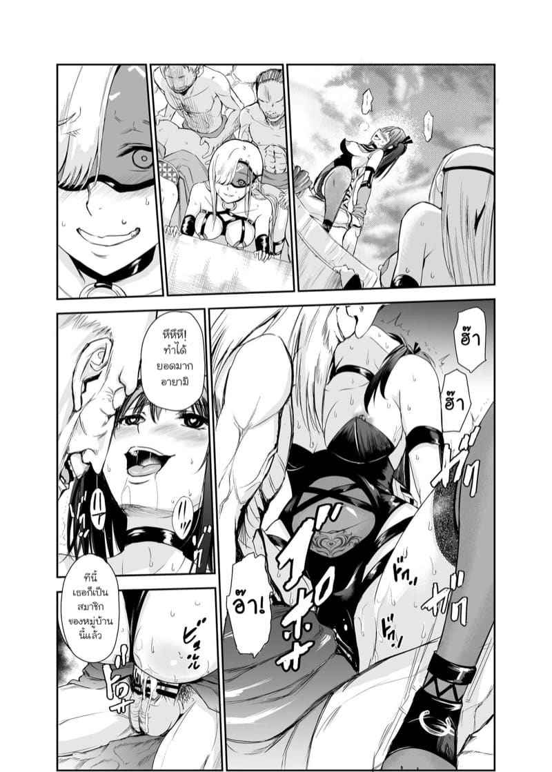 ฮินาตะ อายามิ สาวน้อยเซ็กซี่ 5 Tsuyagari Mura Kyousei Gohoushi NTR Sex 517