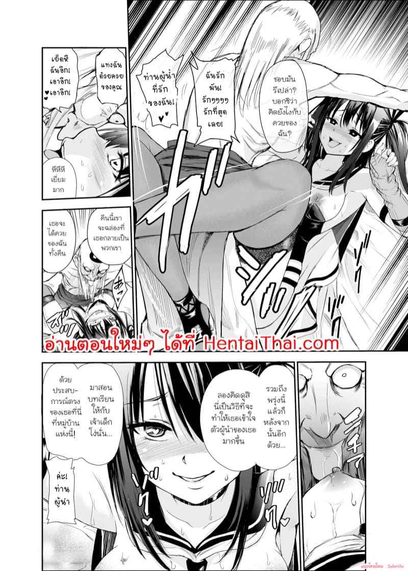 ฮินาตะ อายามิ สาวน้อยเซ็กซี่ 5 Tsuyagari Mura Kyousei Gohoushi NTR Sex 518
