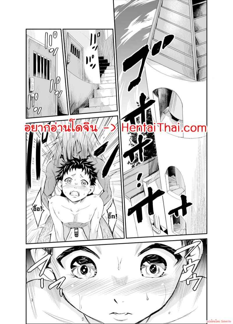 ฮินาตะ อายามิ สาวน้อยเซ็กซี่ 6 Tsuyagari Mura Kyousei Gohoushi NTR Sex 602