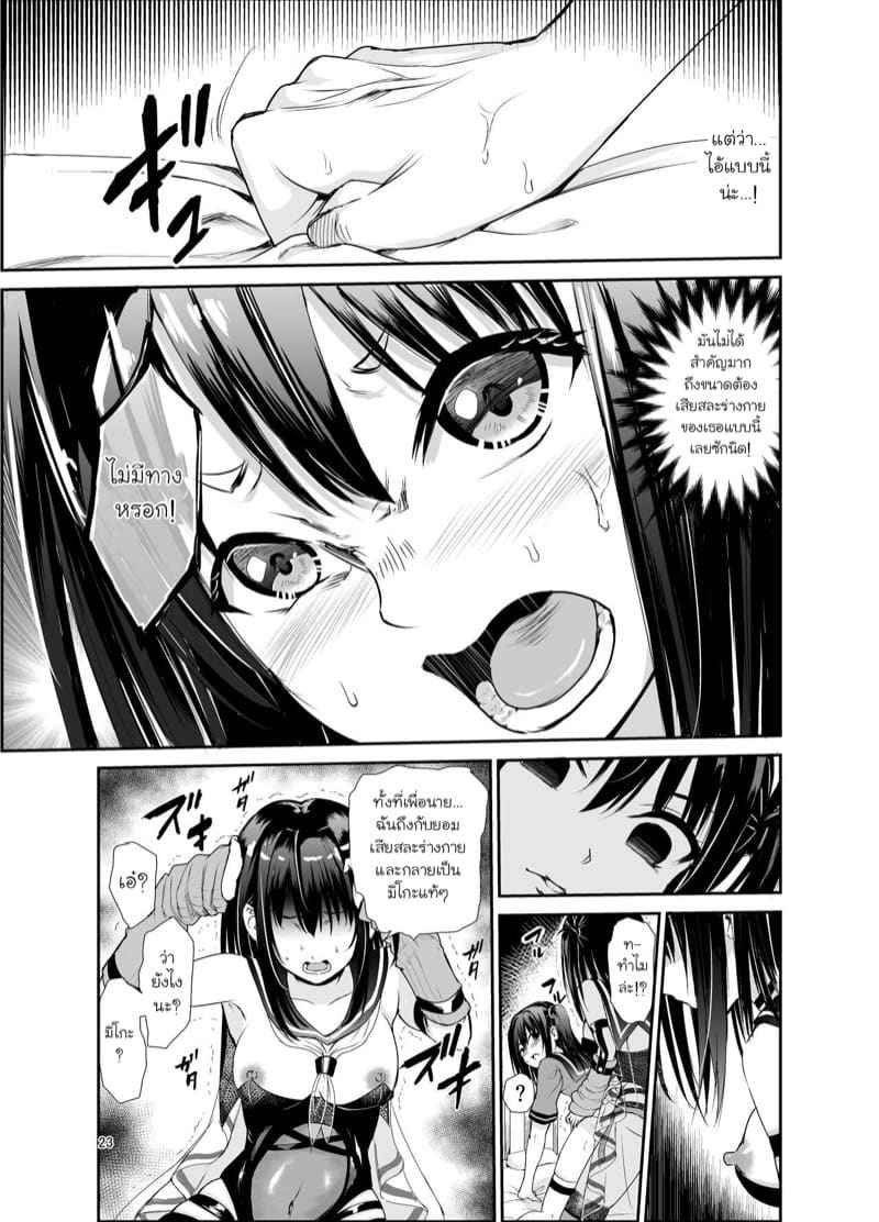 ฮินาตะ อายามิ สาวน้อยเซ็กซี่ 6 Tsuyagari Mura Kyousei Gohoushi NTR Sex 615