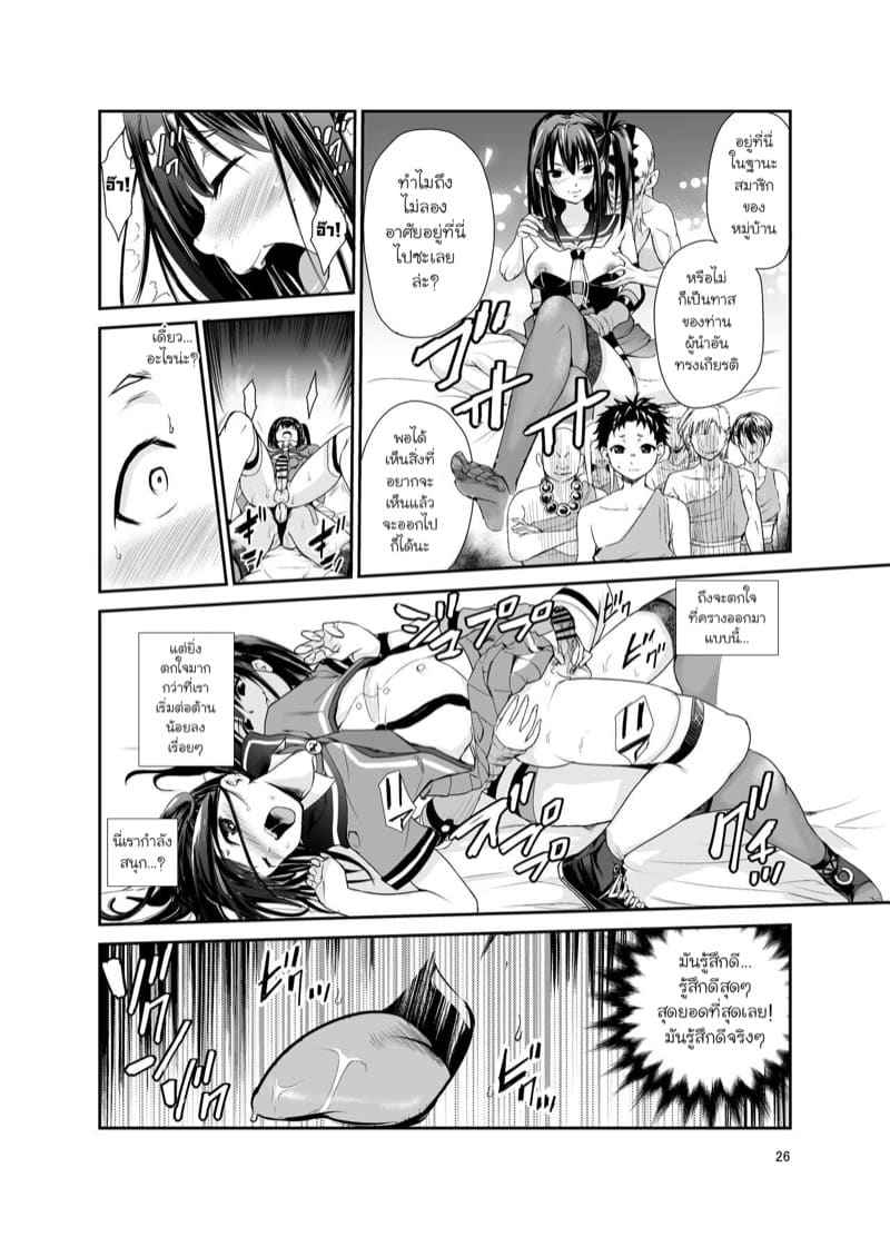 ฮินาตะ อายามิ สาวน้อยเซ็กซี่ 6 Tsuyagari Mura Kyousei Gohoushi NTR Sex 617