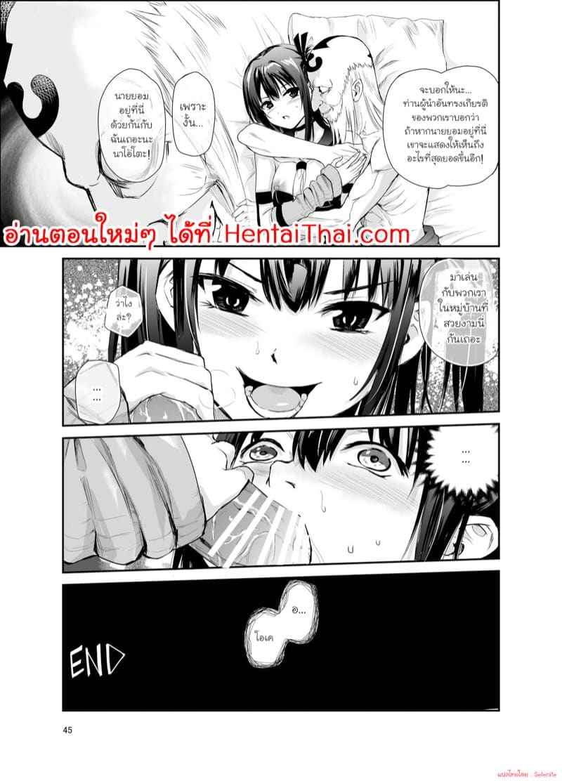 ฮินาตะ อายามิ สาวน้อยเซ็กซี่ 6 Tsuyagari Mura Kyousei Gohoushi NTR Sex 628 ฮินาตะ อายามิ สาวน้อยเซ็กซี่ 6 Tsuyagari Mura Kyousei Gohoushi NTR Sex 628