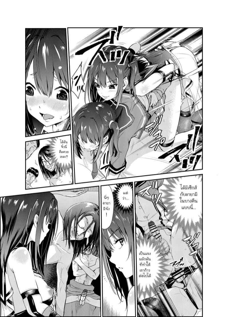 ฮินาตะ อายามิ สาวน้อยเซ็กซี่ 7 Tsuyagari Mura Kyousei Gohoushi NTR Sex 706