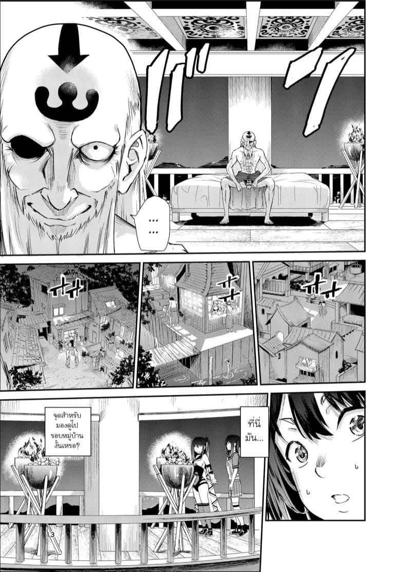 ฮินาตะ อายามิ สาวน้อยเซ็กซี่ 7 Tsuyagari Mura Kyousei Gohoushi NTR Sex 709