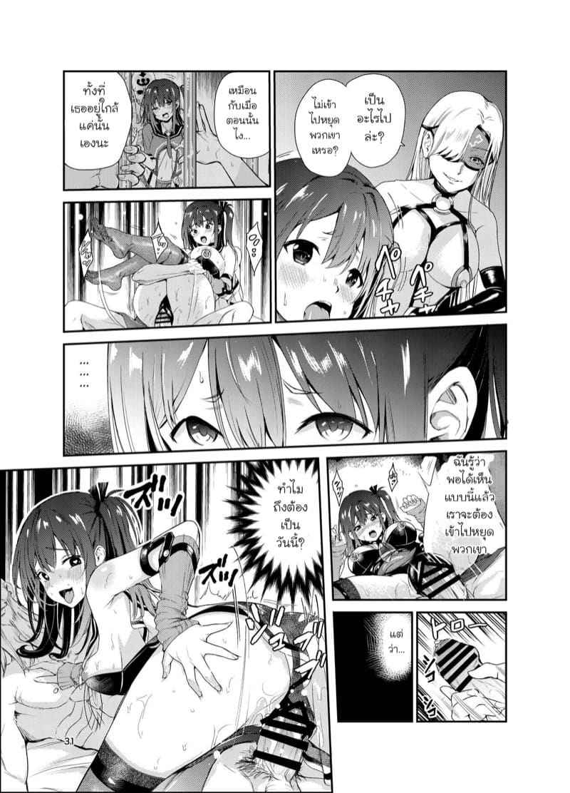 ฮินาตะ อายามิ สาวน้อยเซ็กซี่ 7 Tsuyagari Mura Kyousei Gohoushi NTR Sex 711