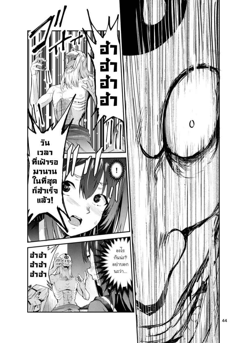 ฮินาตะ อายามิ สาวน้อยเซ็กซี่ 7 Tsuyagari Mura Kyousei Gohoushi NTR Sex 719