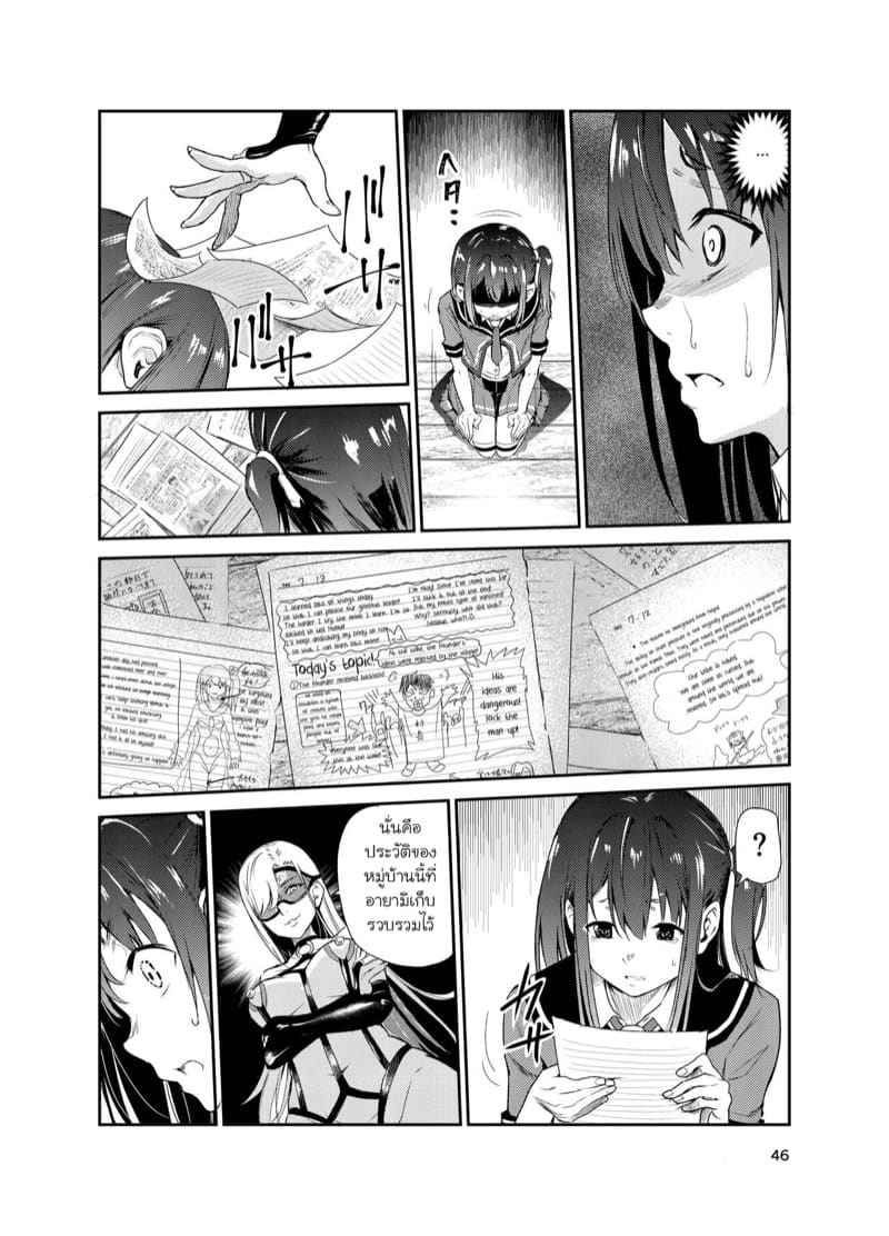 ฮินาตะ อายามิ สาวน้อยเซ็กซี่ 7 Tsuyagari Mura Kyousei Gohoushi NTR Sex 721