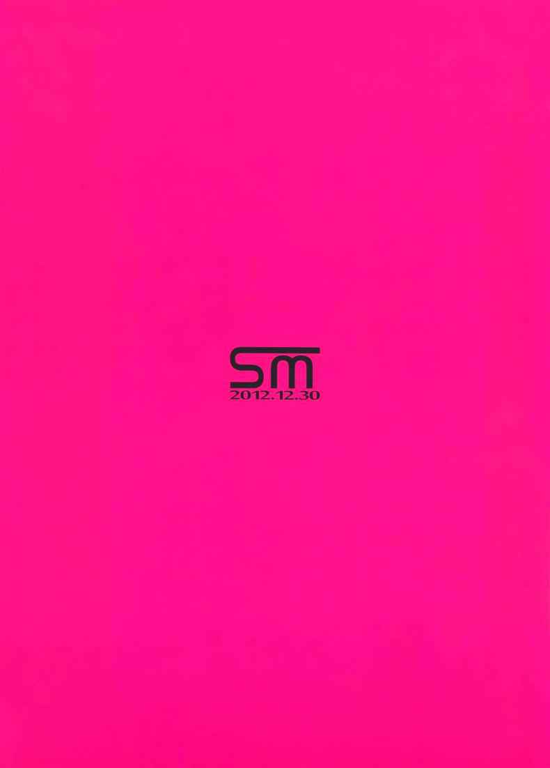 เชิญทำตามใจได้เลย [satomachine (Satou Samu)] -10