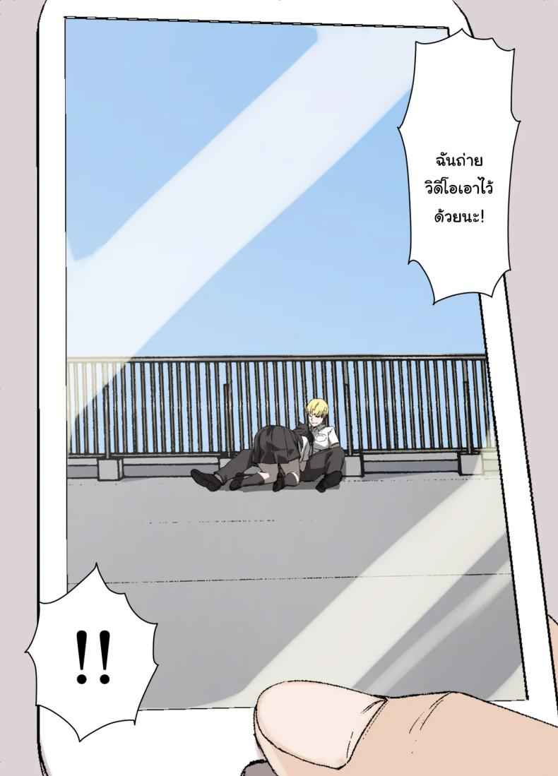 เปลี่ยนไปเสมอ [Kusayarou] The Girlfriend Cucked After 100 Days11