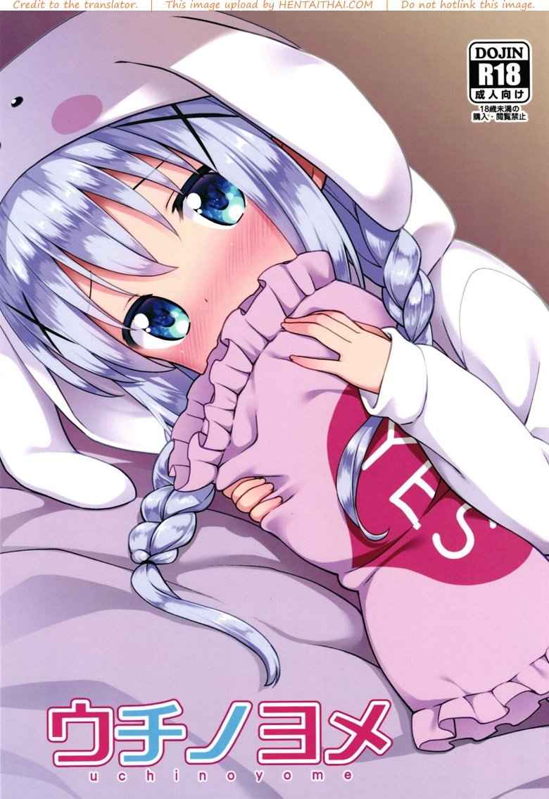 แม่บ้านวัย(สด)ใส [Rotary Engine (Kannazuki Motofumi)] -1