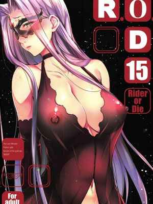 โลกของไรเดอร์ (C97) [Kaiki Nisshoku] R.O.D 15 Rider or Die01 (1)