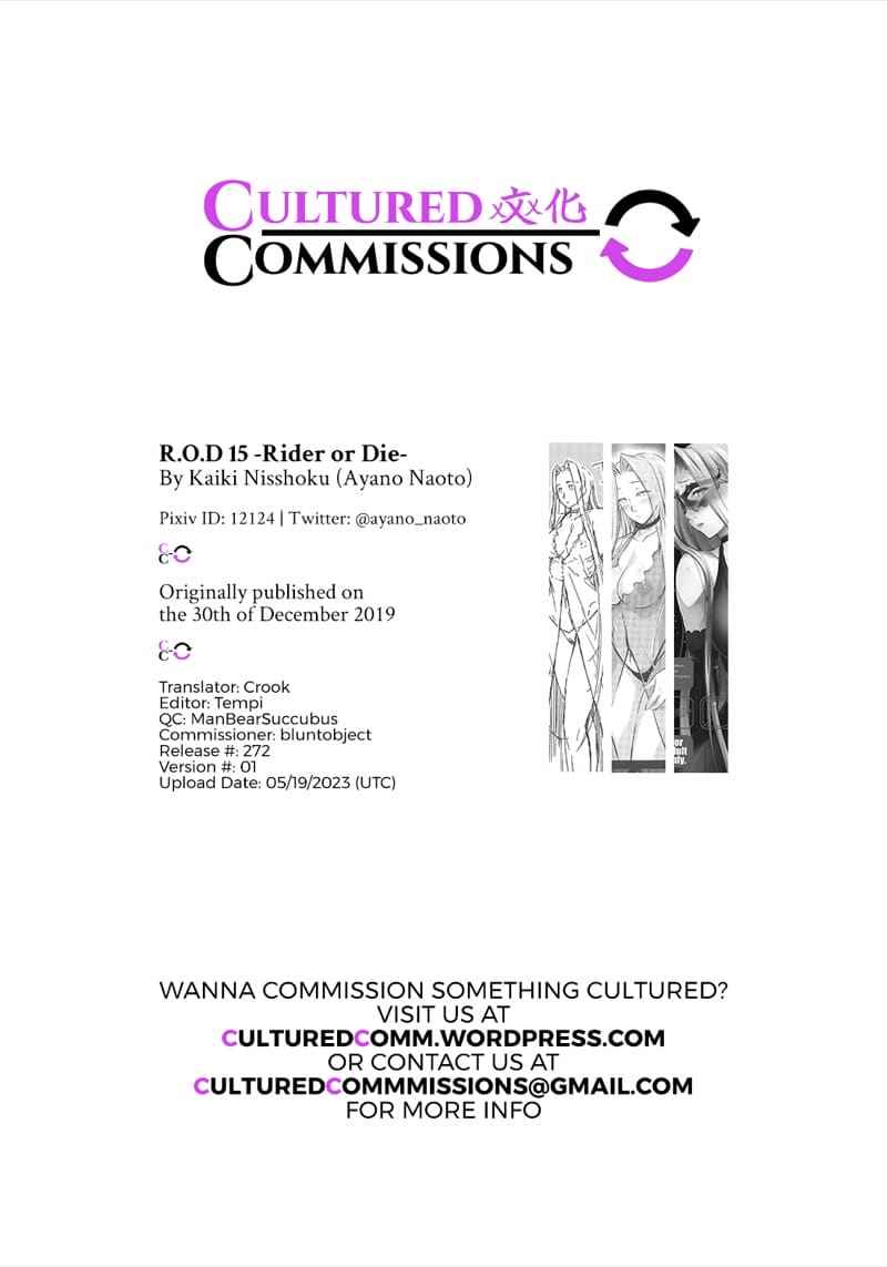 โลกของไรเดอร์ (C97) [Kaiki Nisshoku] R.O.D 15 Rider or Die22