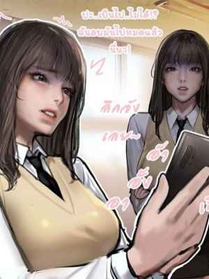 Live สุดเสียวในอดีตของประธานนักเรียนสาว [Kidmo] Student President -4 (1)